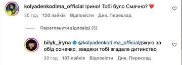 Ирина Билык снова сделала это с Димой Коляденко:&nbsp;"Спасибо, солнышко..."
