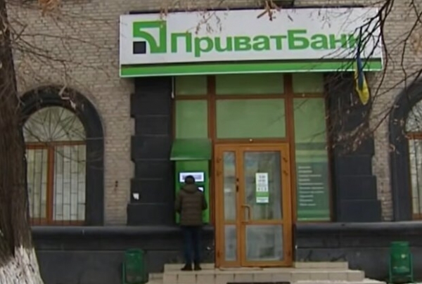 Украинка рассказала, как ПриватБанк затравил ее из-за 23 гривен: "Кто дал вам на это право?" Украинка рассказала, как ПриватБанк затравил ее из-за 23 гривен: "Кто дал вам на это право?"