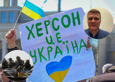 Путин ждет, что военные РФ будут вгрызаться в Херсон зубами, а они заняты мародерством – Подоляк
Путин ждет, что военные РФ будут вгрызаться в Херсон зубами, а они заняты мародерством – Подоляк