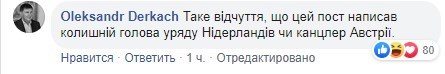 "Отходят от кормушки - становятся экспертами": Гончарук обругал Шмыгаля и получил на орехи в Сети
"Отходят от кормушки - становятся экспертами": Гончарук обругал Шмыгаля и получил на орехи в Сети