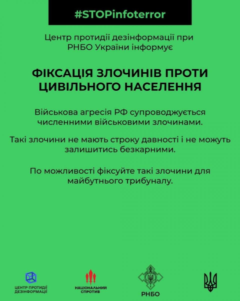 Украина подала иск в Гаагу против РФ: что нужно для поддержания дела
Украина подала иск в Гаагу против РФ: что нужно для поддержания дела