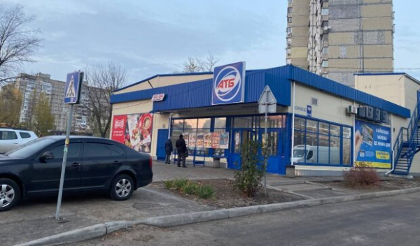 Кассирша в АТБ "надурила" украинку на 60 гривен и не заметила проблему: "На*бала и обиделась" Кассирша в АТБ "надурила" украинку на 60 гривен и не заметила проблему: "На*бала и обиделась"