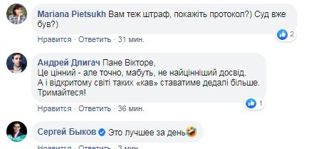 Виктор Ляшко пошутил о кофе с Зеленским в Хмельницком: украинцы заявили о двойных стандартах
Виктор Ляшко пошутил о кофе с Зеленским в Хмельницком: украинцы заявили о двойных стандартах