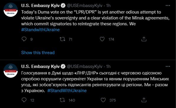 США: признание Думой "ЛДНР" является явным нарушением Минских соглашений
США: признание Думой "ЛДНР" является явным нарушением Минских соглашений