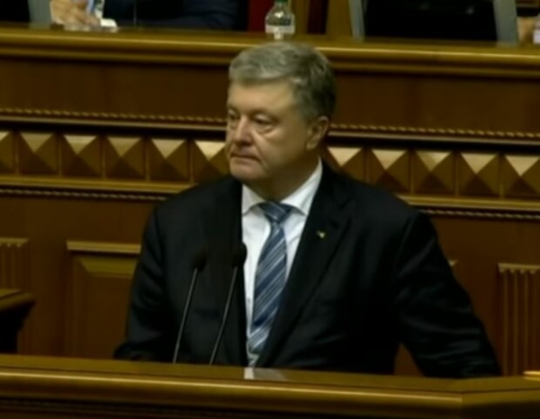 Порошенко наказали в Верховной Раде, что сделал экс-президент Порошенко наказали в Верховной Раде, что сделал экс-президент