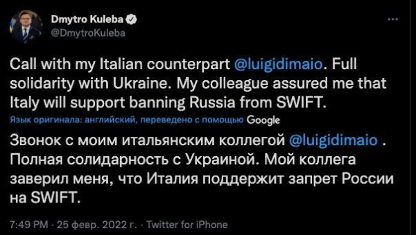 Джонсон призвал страны НАТО прибегнуть к решительным мерам против России по SWIFT
Джонсон призвал страны НАТО прибегнуть к решительным мерам против России по SWIFT