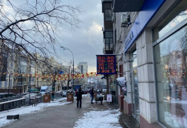 Курс валют на 19 февраля: доллар сдал свои позиции перед гривной