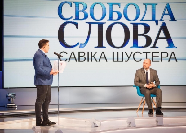 Шмыгаль отказался вносить представление по Саакашвили в Раду
Шмыгаль отказался вносить представление по Саакашвили в Раду
