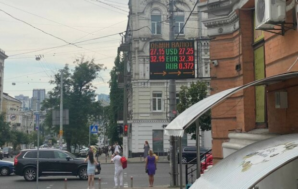 Курс валют на 25 июля позволит гривне вырваться вперед от отстающих доллара и евро