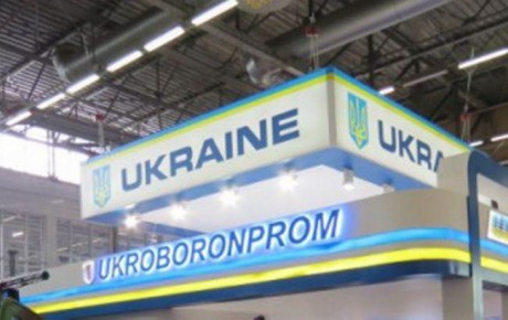 "Укроборонпром" обвиняет Минстратегпром во вмешательстве в деятельность госконцерна "Укроборонпром" обвиняет Минстратегпром во вмешательстве в деятельность госконцерна