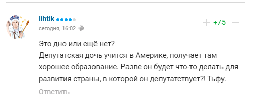 "Слава Богу, что дочь учится в Америке": Фетисов - о жизни в России
"Слава Богу, что дочь учится в Америке": Фетисов - о жизни в России