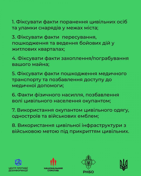 Украина подала иск в Гаагу против РФ: что нужно для поддержания дела
Украина подала иск в Гаагу против РФ: что нужно для поддержания дела