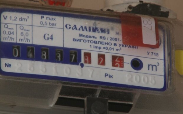 Внимательно следите за газовщиками: что должны сделать при демонтаже счетчика Внимательно следите за газовщиками: что должны сделать при демонтаже счетчика