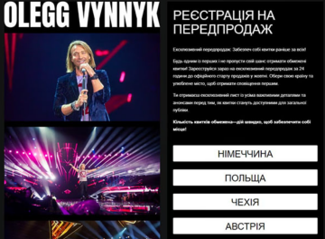 "Начинается новая эпоха": Олег Винник объявил о возобновлении живых концертов "Начинается новая эпоха": Олег Винник объявил о возобновлении живых концертов