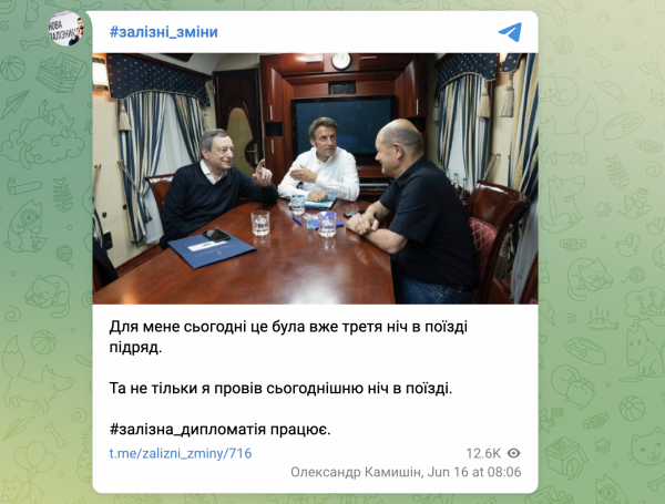В Украину прибыли лидеры Франции, Германии, Италии и Румынии: все подробности
В Украину прибыли лидеры Франции, Германии, Италии и Румынии: все подробности