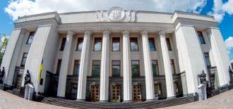 Здание Верховной Рады "заминировали" - сообщение оказалось ложным
Здание Верховной Рады "заминировали" - сообщение оказалось ложным