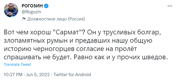 Россия разразилась ядерными угрозами "предательской Европе" – Подоляк высмеял слова Рогозина
Россия разразилась ядерными угрозами "предательской Европе" – Подоляк высмеял слова Рогозина