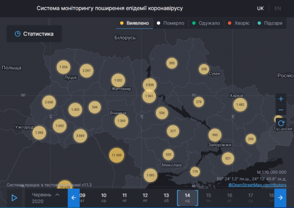 Коронавирус вернулся в Египет и побил антирекорд в Украине: статистика по COVID-19 на 14 июня. Постоянно обновляется
Коронавирус вернулся в Египет и побил антирекорд в Украине: статистика по COVID-19 на 14 июня. Постоянно обновляется