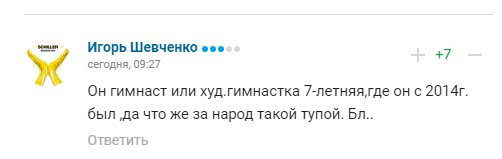 Верняева загнобили в сети за отказ "обижать" Россию
Верняева загнобили в сети за отказ "обижать" Россию