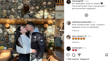 Пышногрудая красотка из "Холостяка" засветила нового парня: "Приходит, когда не ждешь..." Пышногрудая красотка из "Холостяка" засветила нового парня: "Приходит, когда не ждешь..."