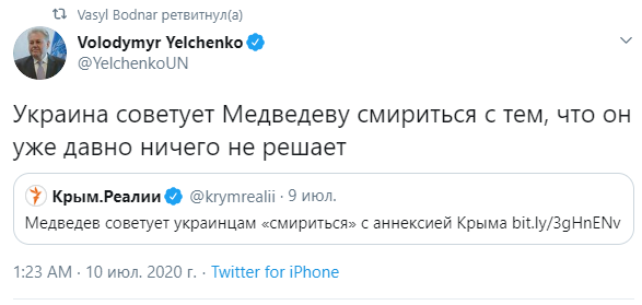 В МИД Украины жестко ответили Медведеву на заявление по Крыму и Донбассу
В МИД Украины жестко ответили Медведеву на заявление по Крыму и Донбассу