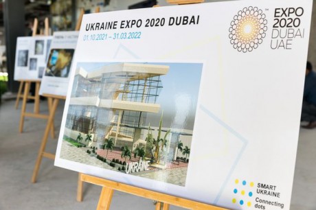 Украина примет участие во Всемирной выставке Expo 2020 Dubai Украина примет участие во Всемирной выставке Expo 2020 Dubai