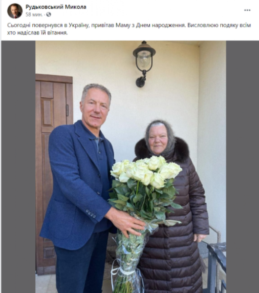 Рудьковскому вручили подозрение в резонансном похищении "слуги народа"
Рудьковскому вручили подозрение в резонансном похищении "слуги народа"