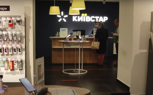 "Киевстар" объявил "дни халявы" в ноябре: бесплатный интернет и звонки без ограничений "Киевстар" объявил "дни халявы" в ноябре: бесплатный интернет и звонки без ограничений
