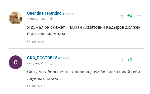 Емельяненко прогнулся перед Путиным и получил ответку в сети
Емельяненко прогнулся перед Путиным и получил ответку в сети