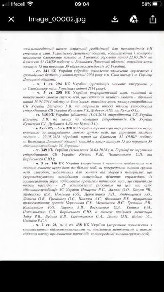 
Вина за те, що не розпочався заочний суд над Гіркіним, лежить на депутатах конкретних фракцій
 