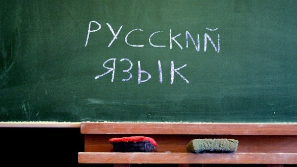 Закон о языке могут изменить на фоне переговоров с Россией – нардеп
Закон о языке могут изменить на фоне переговоров с Россией – нардеп