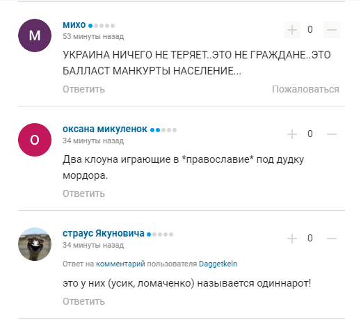 Усика и Ломаченко загнобили в сети за "зашквар" с гражданством России
Усика и Ломаченко загнобили в сети за "зашквар" с гражданством России