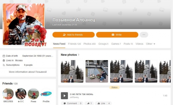 На Донбассе ликвидирован террорист "Албанец": появились фото оккупанта
На Донбассе ликвидирован террорист "Албанец": появились фото оккупанта