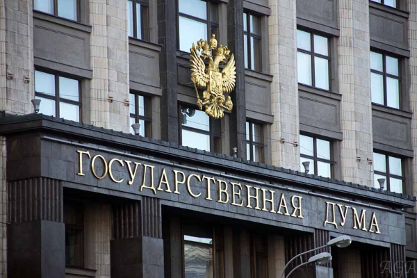 В России ждут распада Украины: депутат Госдумы назвал условие
В России ждут распада Украины: депутат Госдумы назвал условие