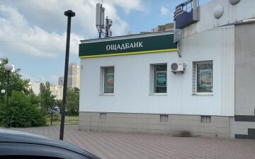 Большое проблемы с картами "Ощадбанка": украинцы теперь не могут избавиться и приходится платить Большое проблемы с картами "Ощадбанка": украинцы теперь не могут избавиться и приходится платить