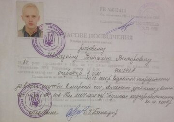 Шабунин, фиктивно оформленный на службу, сейчас планирует заняться реформой ГБР Шабунин, фиктивно оформленный на службу, сейчас планирует заняться реформой ГБР