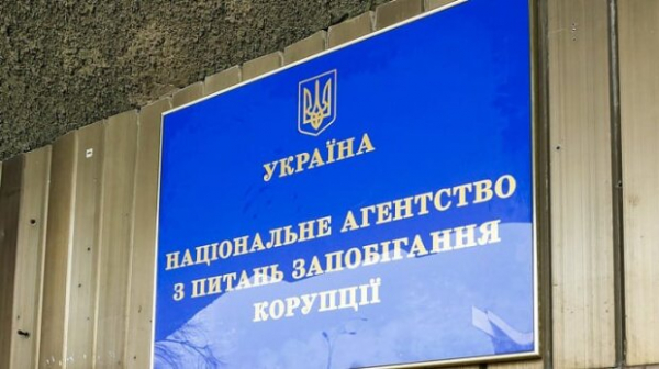 Руководство налоговой проверят на целесообразность отпусков: украинцев ждут интересные открытия? Руководство налоговой проверят на целесообразность отпусков: украинцев ждут интересные открытия?