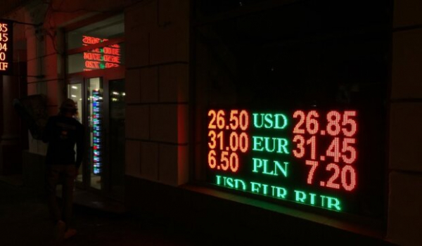 Уже бежать в обменники? Курс долара и евро "унизили" гривну перед Новым Годом