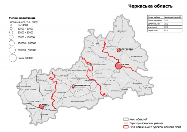 В Украине захотели "перекроить" области: опубликован проект обновленной карты
В Украине захотели "перекроить" области: опубликован проект обновленной карты