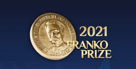 Назван лауреат Международной премии Ивана Франко 2021 года Назван лауреат Международной премии Ивана Франко 2021 года
