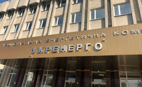 Глава "Укрэнерго" Кудрицкий может потерять свою должность: "Кинул украинцев перед тяжелой зимой" Глава "Укрэнерго" Кудрицкий может потерять свою должность: "Кинул украинцев перед тяжелой зимой"