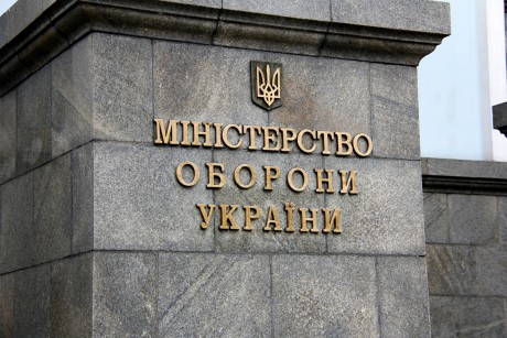 Украина будет совершать оборонные закупки по стандартам НАТО через специализированные организации