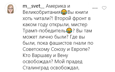 США присвоили себе победу во Второй мировой и вызвали споры в сети
США присвоили себе победу во Второй мировой и вызвали споры в сети