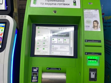 Ничего не было: украинцы кладут деньги на счет, но в ПриватБанке их теряют и ищут месяцами Ничего не было: украинцы кладут деньги на счет, но в ПриватБанке их теряют и ищут месяцами