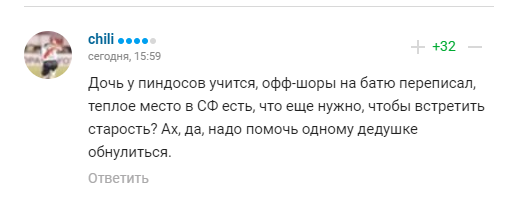 "Слава Богу, что дочь учится в Америке": Фетисов - о жизни в России
"Слава Богу, что дочь учится в Америке": Фетисов - о жизни в России