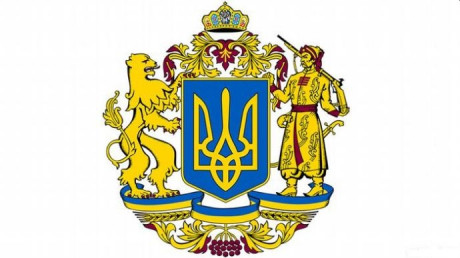 Рада одобрила законопроект о большом Государственном Гербе Украины