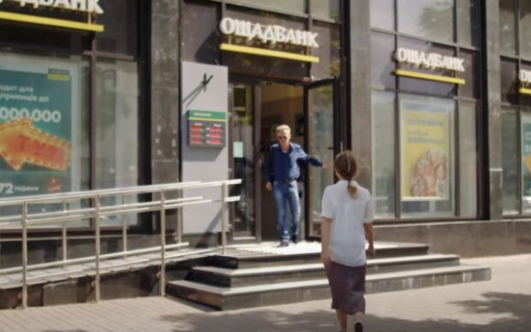 "Ощадбанк" блокирует счета украинцев": "Оставили без доступа к деньгам" "Ощадбанк" блокирует счета украинцев": "Оставили без доступа к деньгам"
