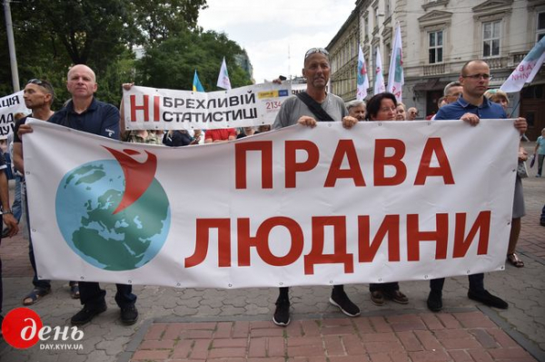Антивакцинаторы устроили марш по улицам Львова Антивакцинаторы устроили марш по улицам Львова