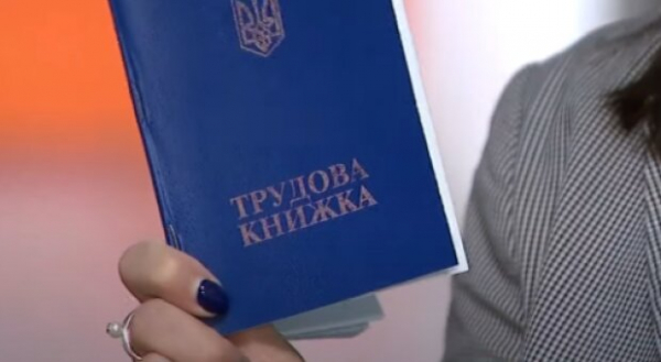 Неправильно написанная цифра в вашей трудовой может "срезать" пенсию в несколько раз Неправильно написанная цифра в вашей трудовой может "срезать" пенсию в несколько раз