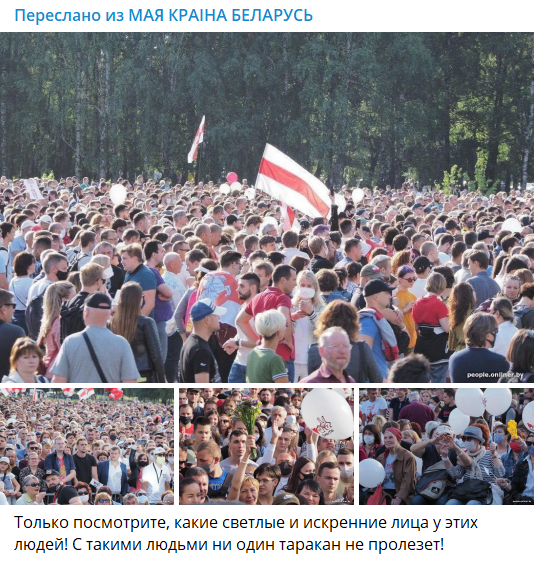 Десятки тысяч белорусов вышли на митинг в поддержку главного конкурента Лукашенко
Десятки тысяч белорусов вышли на митинг в поддержку главного конкурента Лукашенко